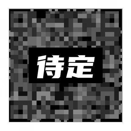 二維碼