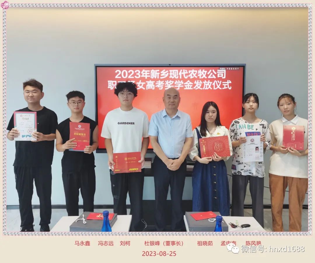 十年寒窗苦，金榜題名時(shí)